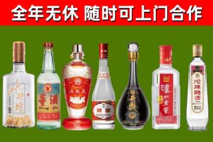 来宾烟酒回收名酒系列.jpg