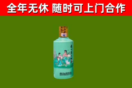 来宾回收节气茅台酒