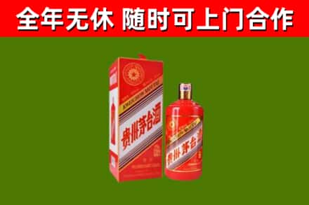 来宾回收生肖茅台酒