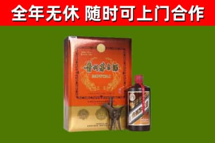 来宾烟酒回收汉帝茅台.jpg