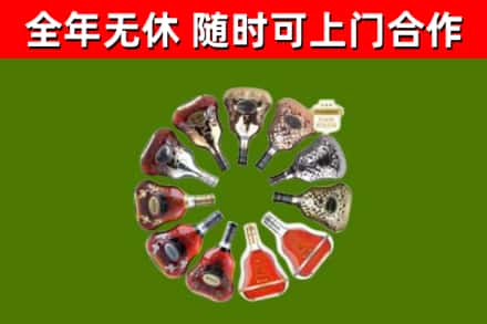 来宾回收XO
